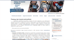 Desktop Screenshot of car2you.ru